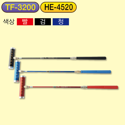 삼오게이트볼 세트4(TF-3200 / HE4520)