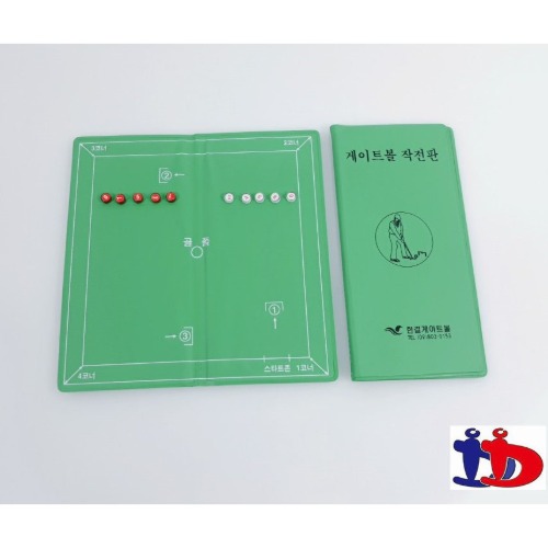 한결레포츠 게이트볼 휴대용 작전판