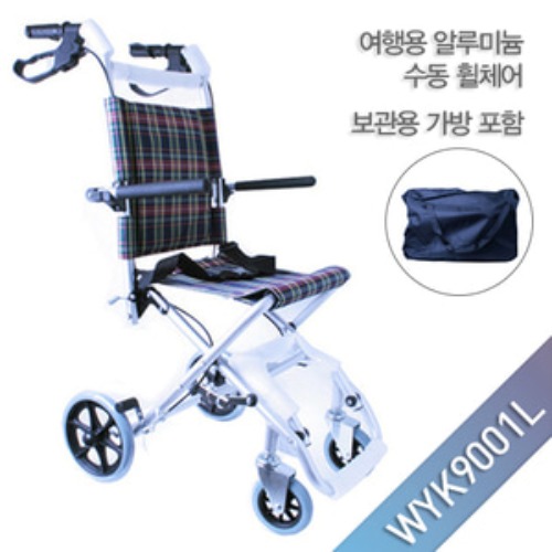 탄탄 여행용 소형 초경량 알루미늄 휠체어(여행용가방포함) WYK9001L-36