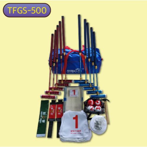 삼오게이트볼 풀세트 TFGS-500