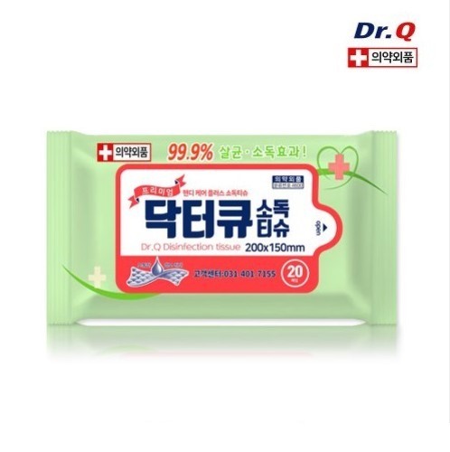 닥터큐 휴대용 소독티슈 (의약외품)1박스(20매x60팩)