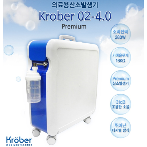 의료용 산소발생기 Krober02-4.0