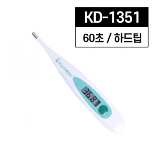 폴리그린 전자체온계 KD-1351/60초